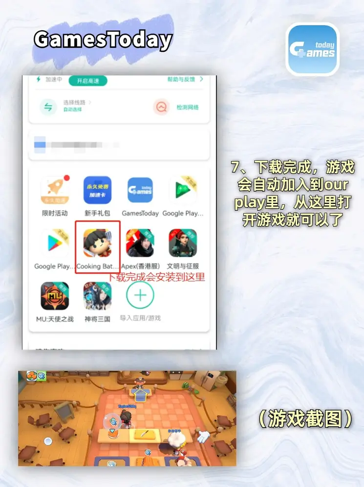 半岛体育平台截图3