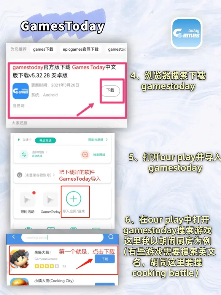 半岛体育平台截图2