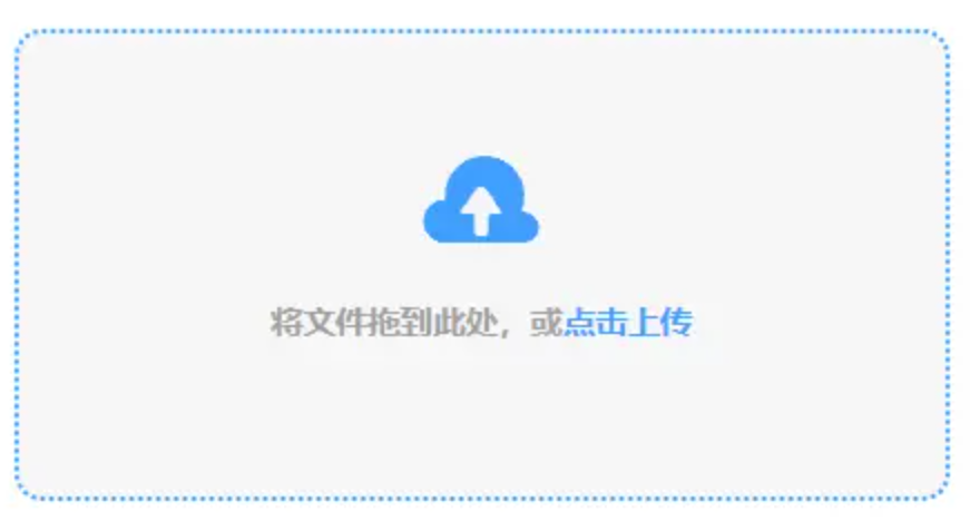 半岛体育平台使用讲解 - 添加文件